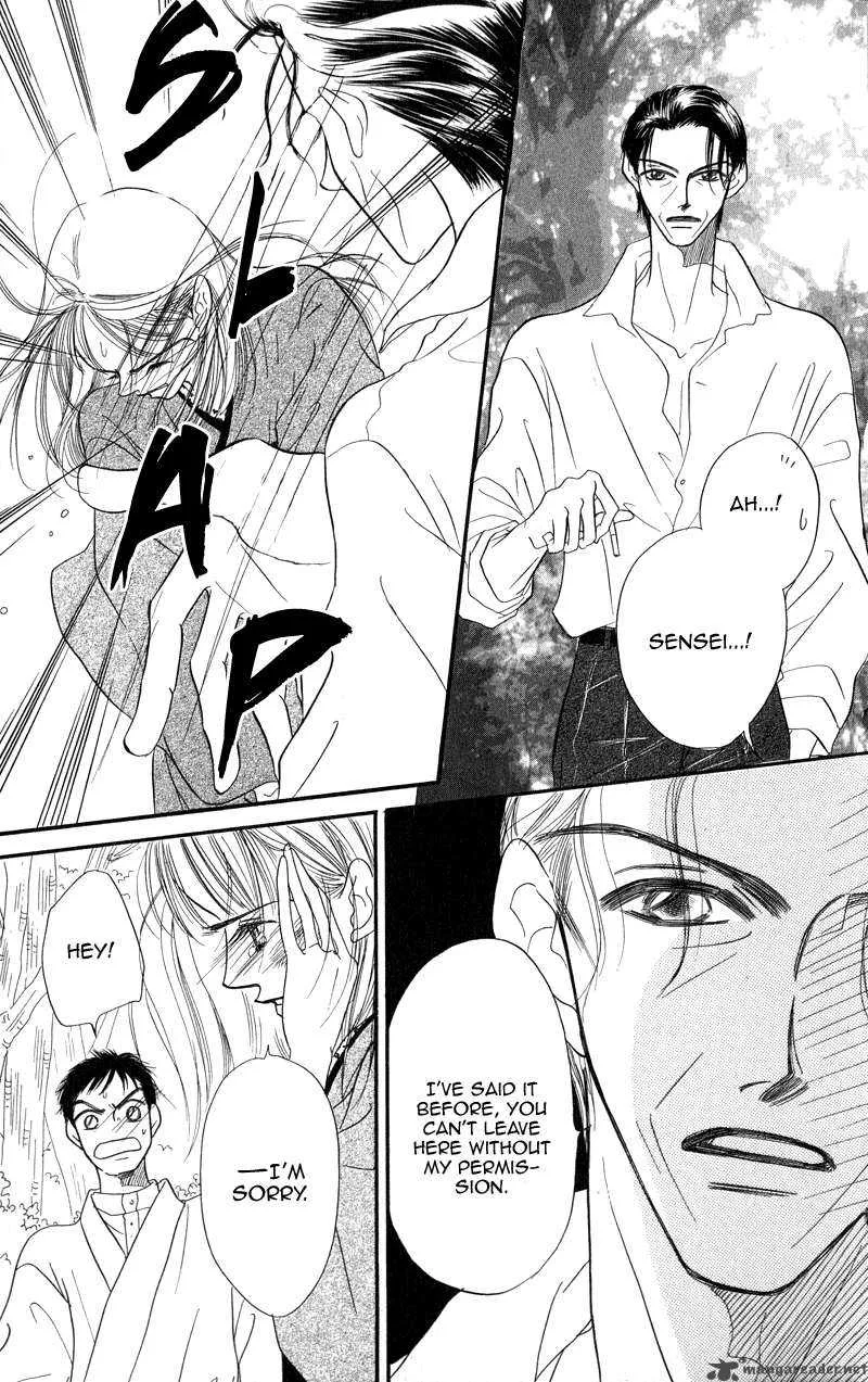 Konbini S Chapter 3 page 13