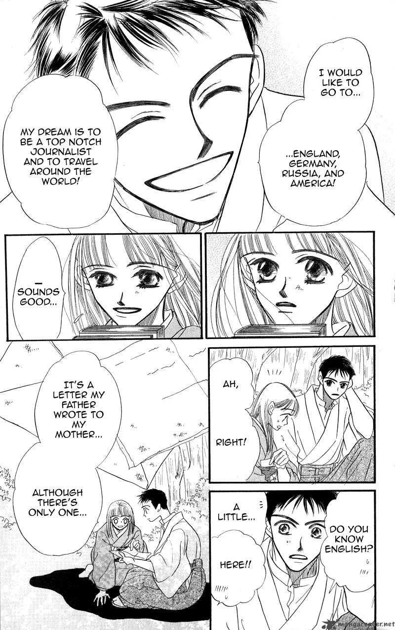 Konbini S Chapter 3 page 21