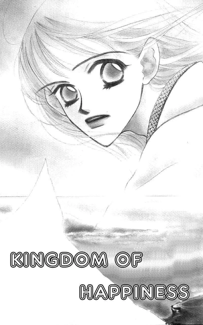 Konbini S Chapter 3 page 6
