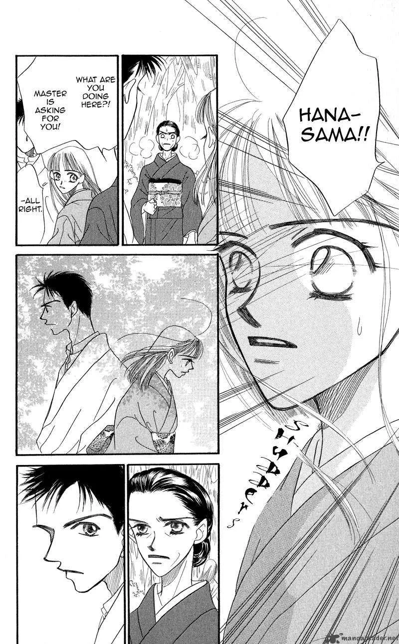Konbini S Chapter 3 page 24