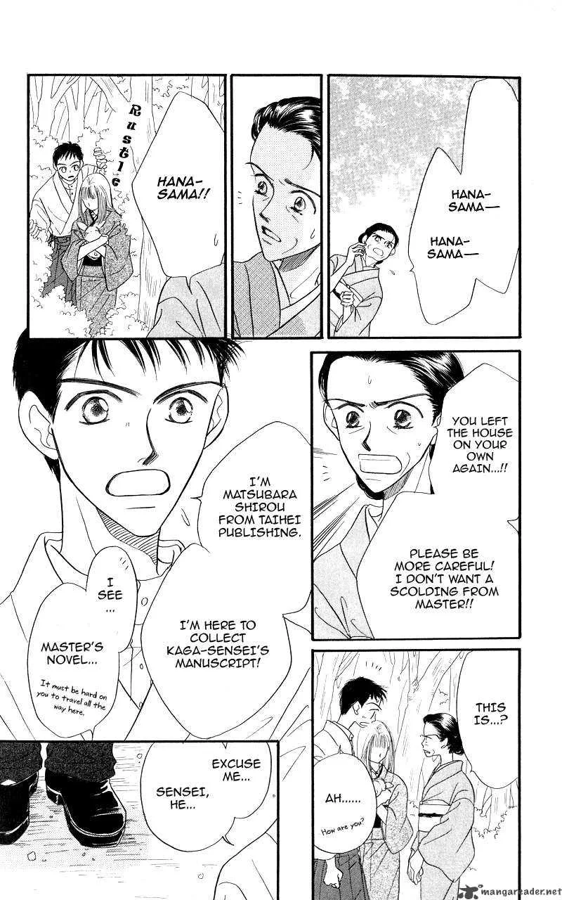 Konbini S Chapter 3 page 12