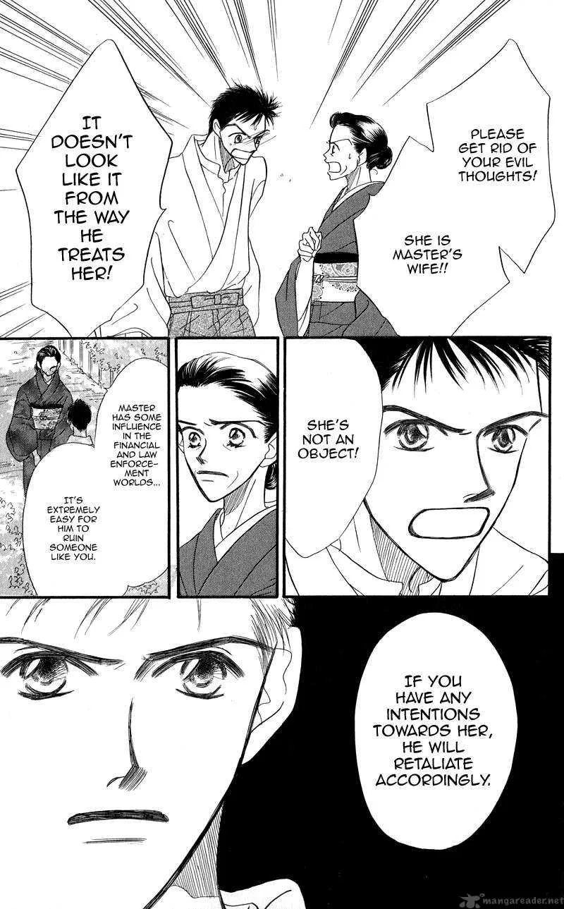 Konbini S Chapter 3 page 25