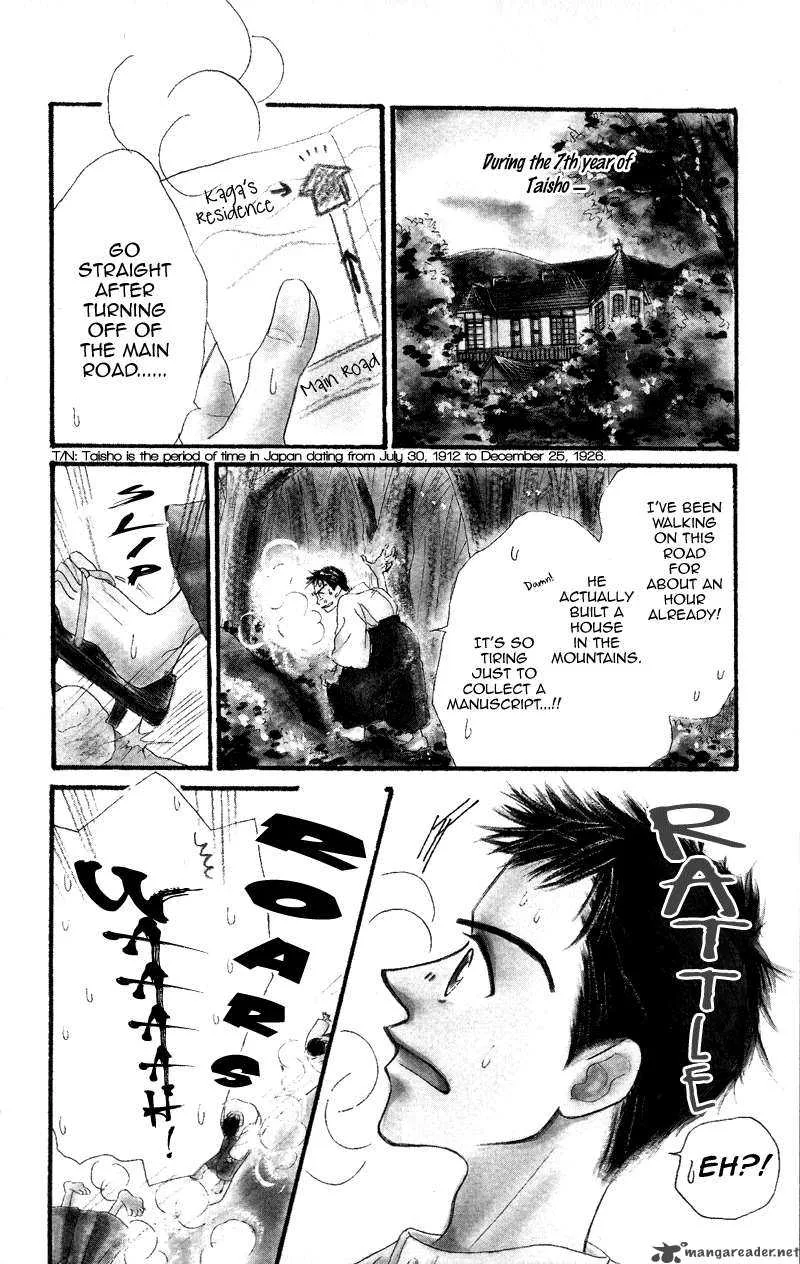 Konbini S Chapter 3 page 7