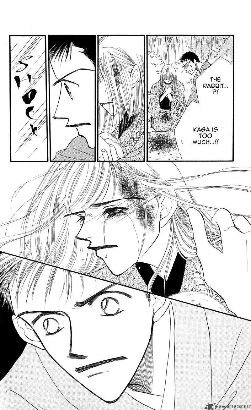 Konbini S Chapter 3 page 32