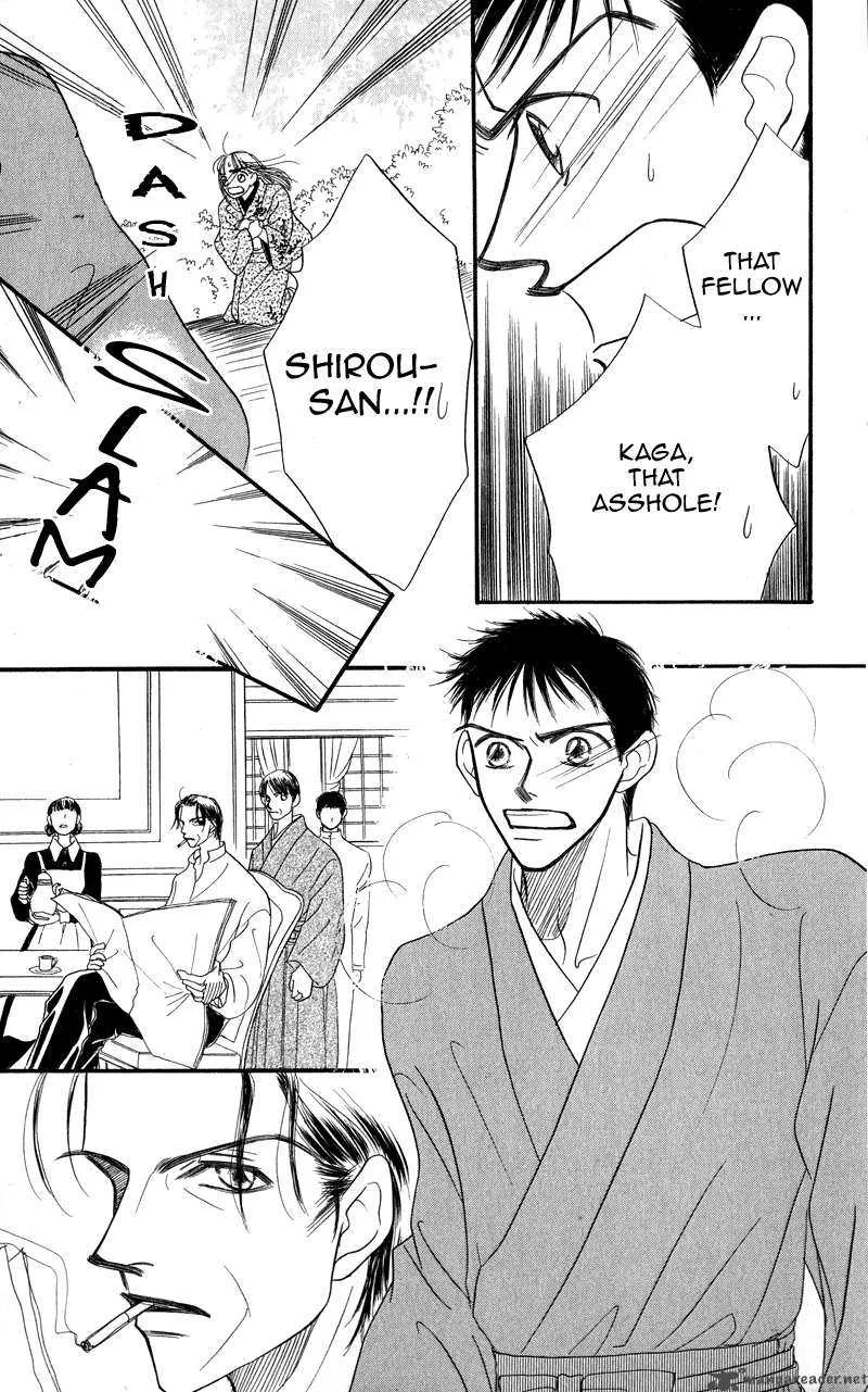 Konbini S Chapter 3 page 33
