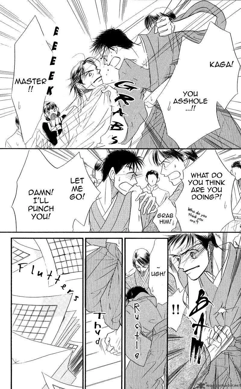 Konbini S Chapter 3 page 34