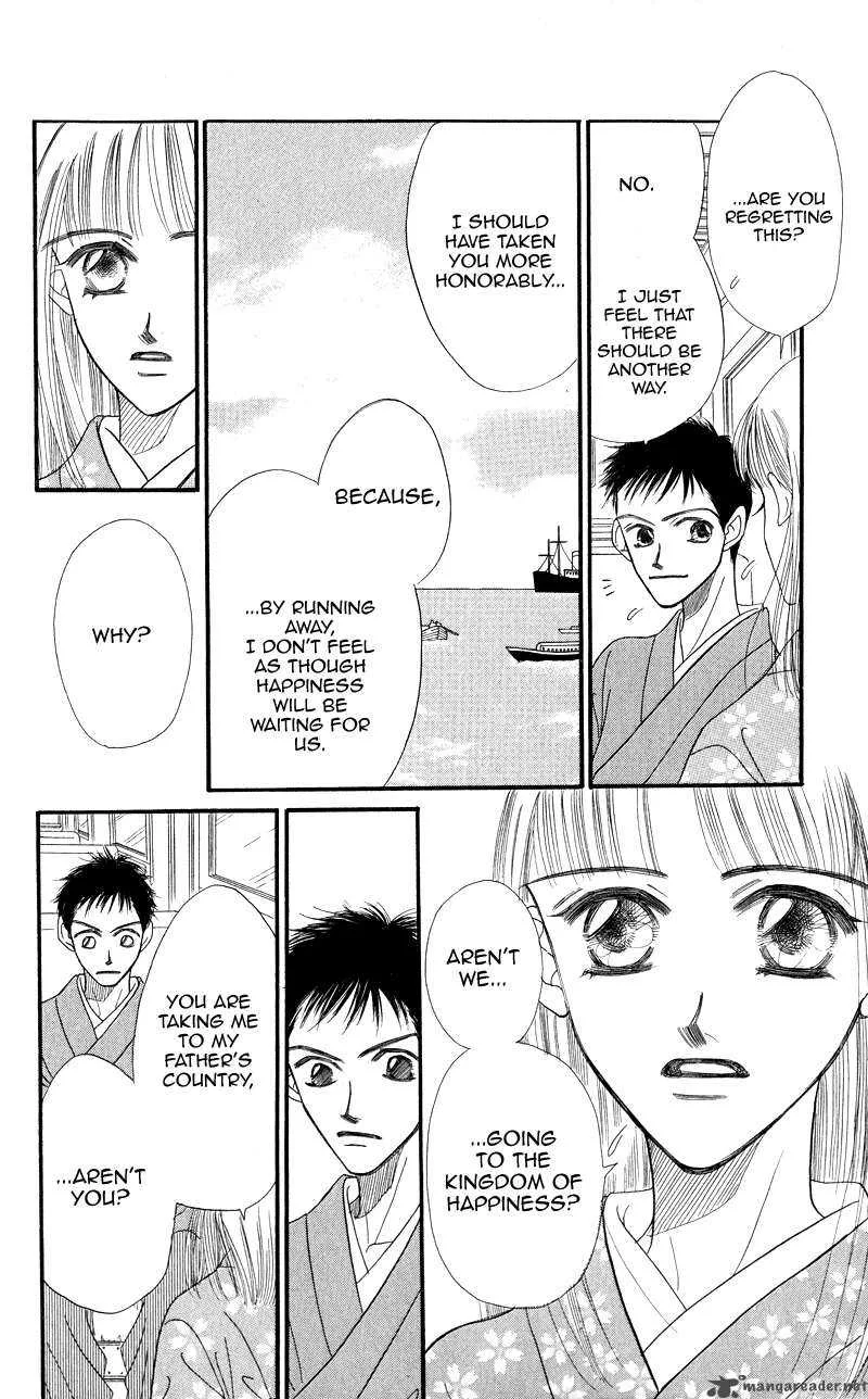 Konbini S Chapter 3 page 46