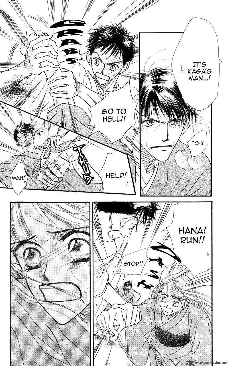 Konbini S Chapter 3 page 54