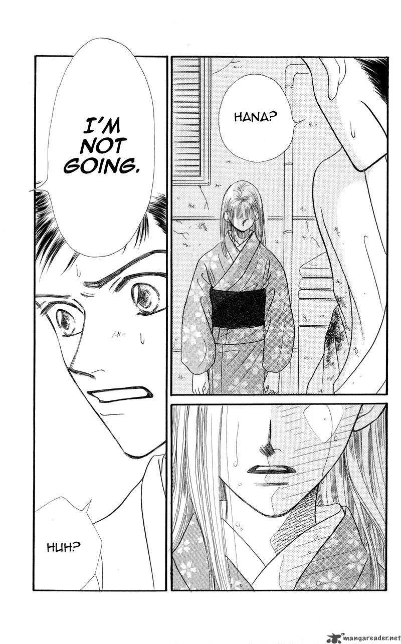 Konbini S Chapter 3 page 57