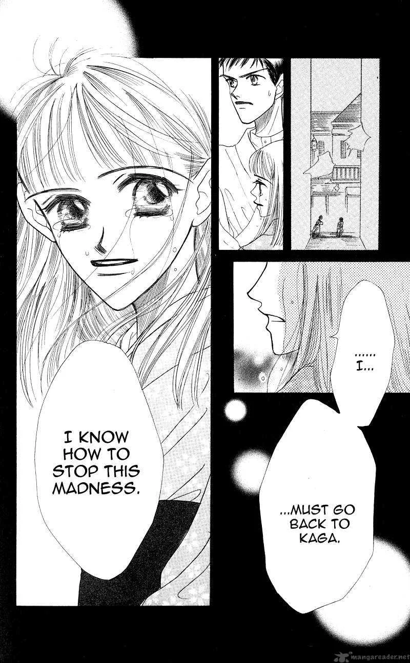 Konbini S Chapter 3 page 62