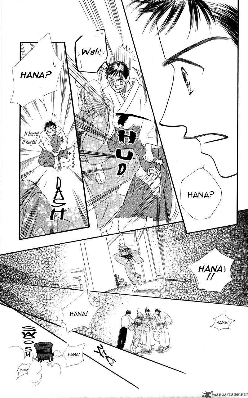 Konbini S Chapter 3 page 63