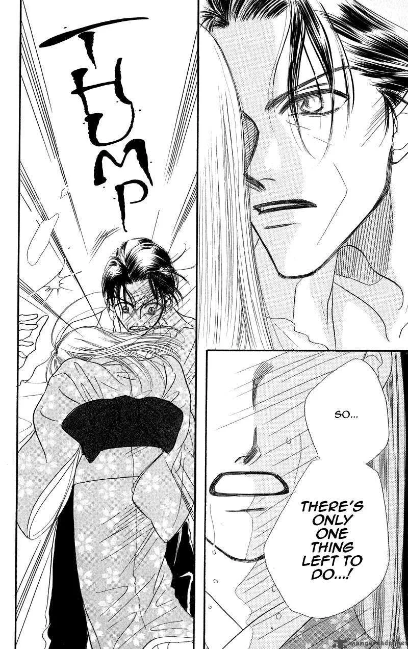 Konbini S Chapter 3 page 68