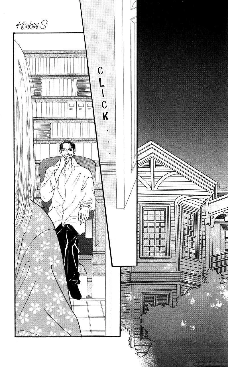 Konbini S Chapter 3 page 65