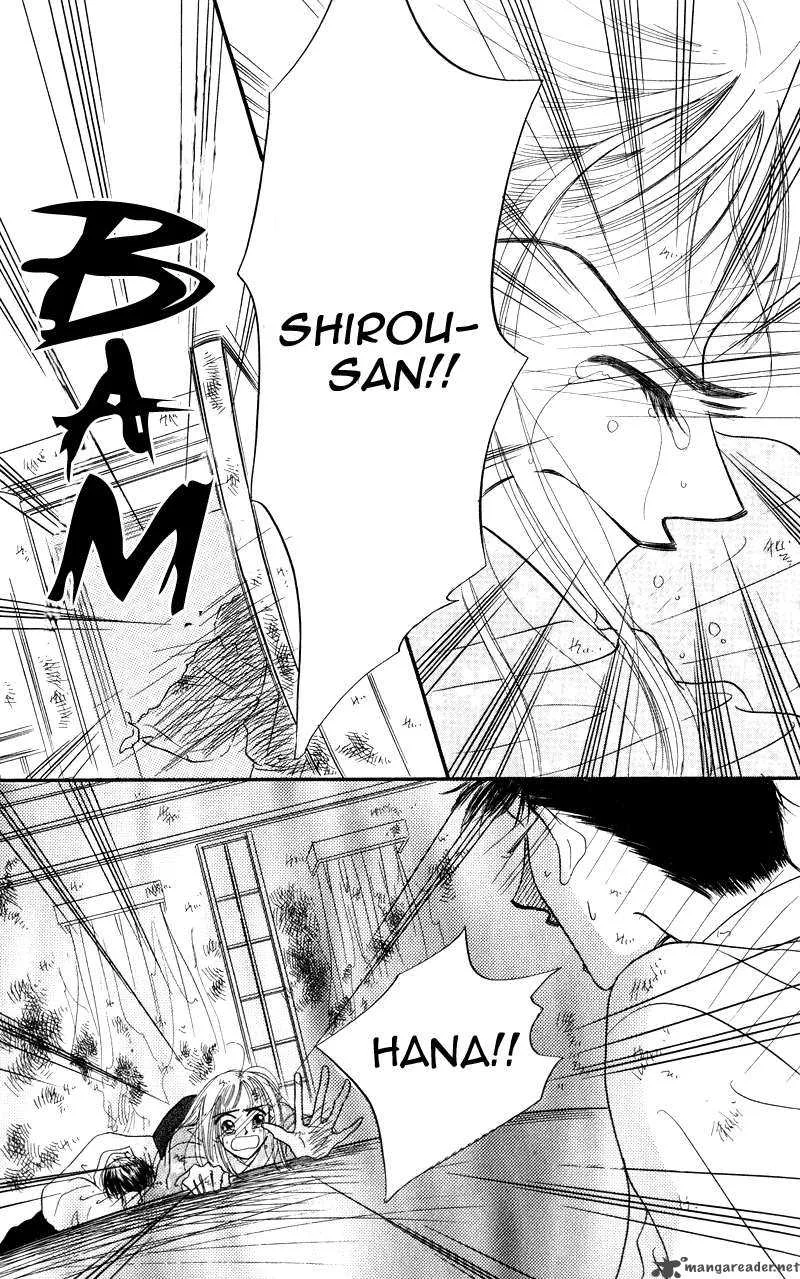 Konbini S Chapter 3 page 77