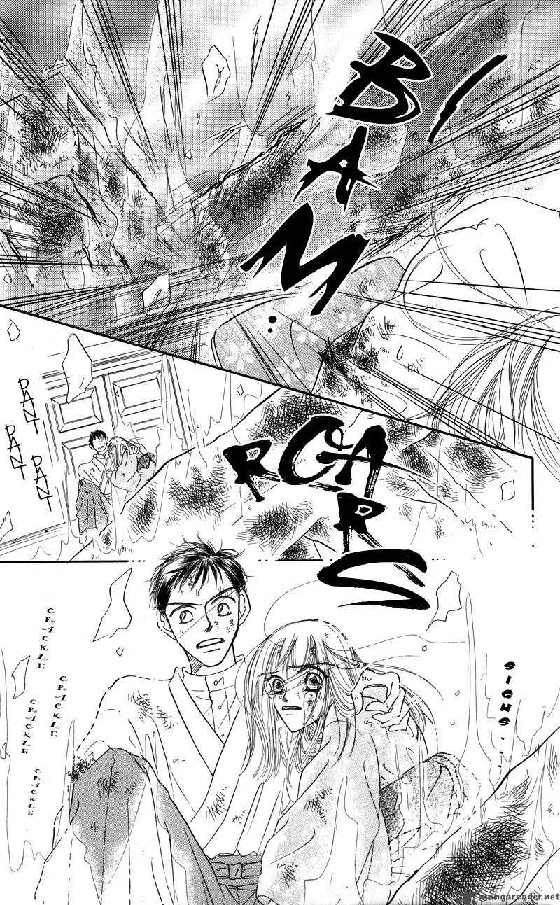 Konbini S Chapter 3 page 79