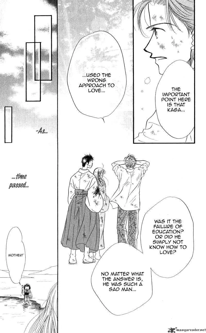 Konbini S Chapter 3 page 81