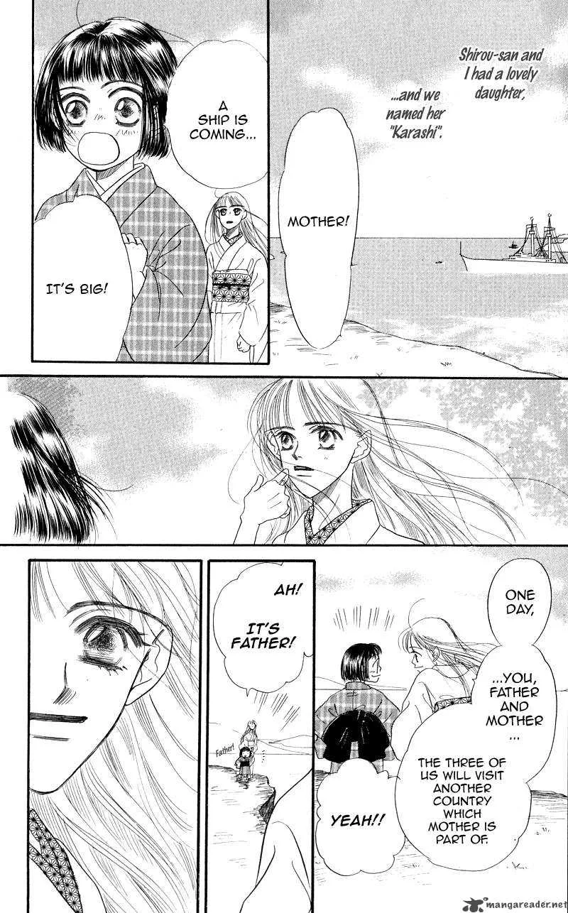 Konbini S Chapter 3 page 82