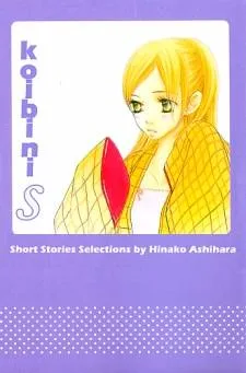 Konbini S cover