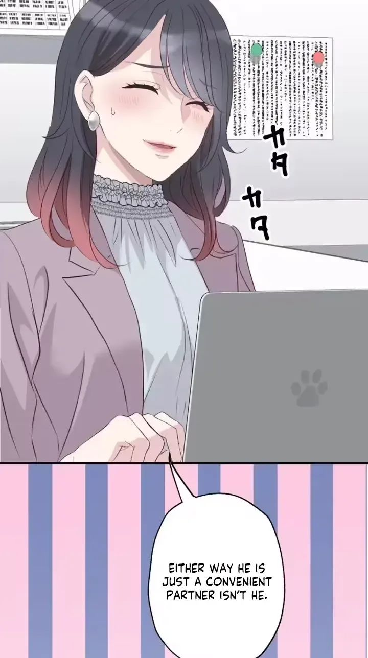 Kono Ai wa Tsumi desu ka? Chapter 1 page 17