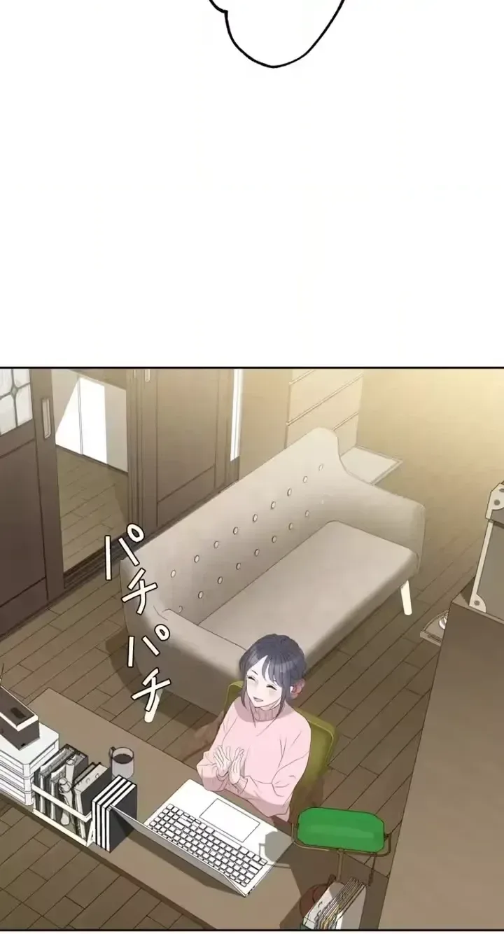 Kono Ai wa Tsumi desu ka? Chapter 1 page 90