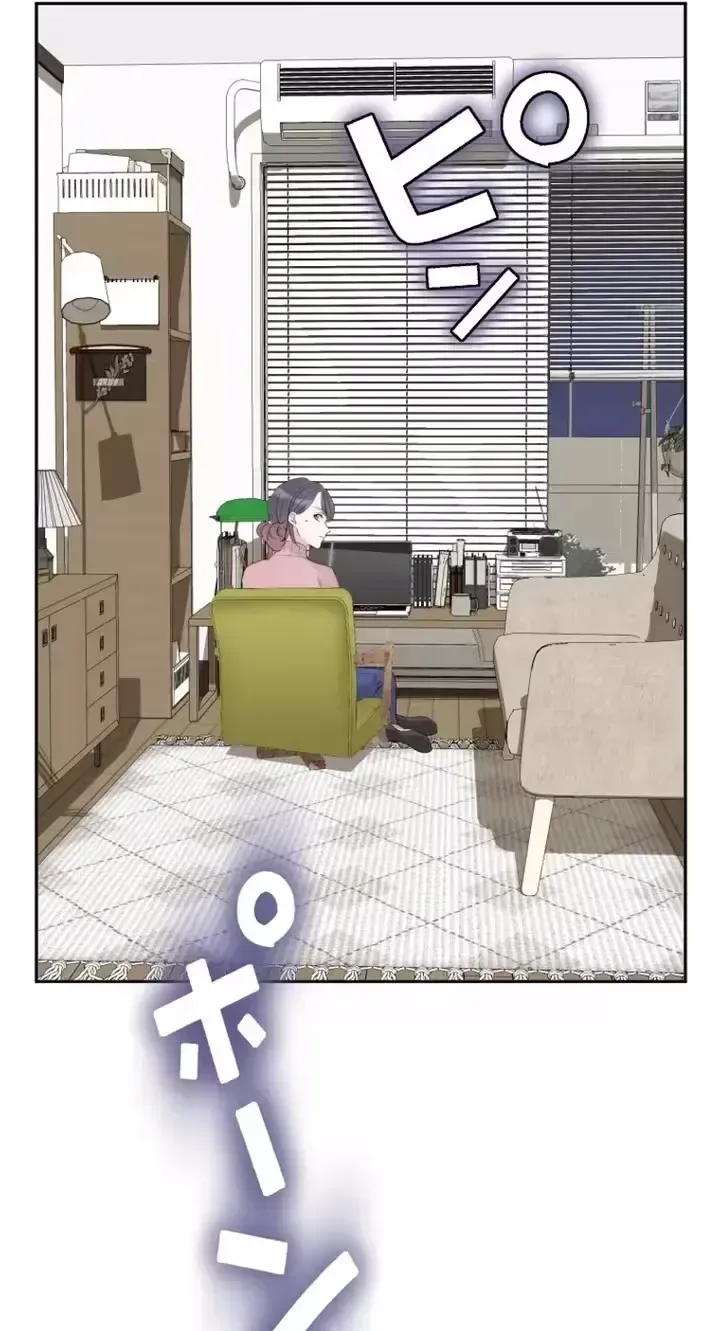 Kono Ai wa Tsumi desu ka? Chapter 1 page 104
