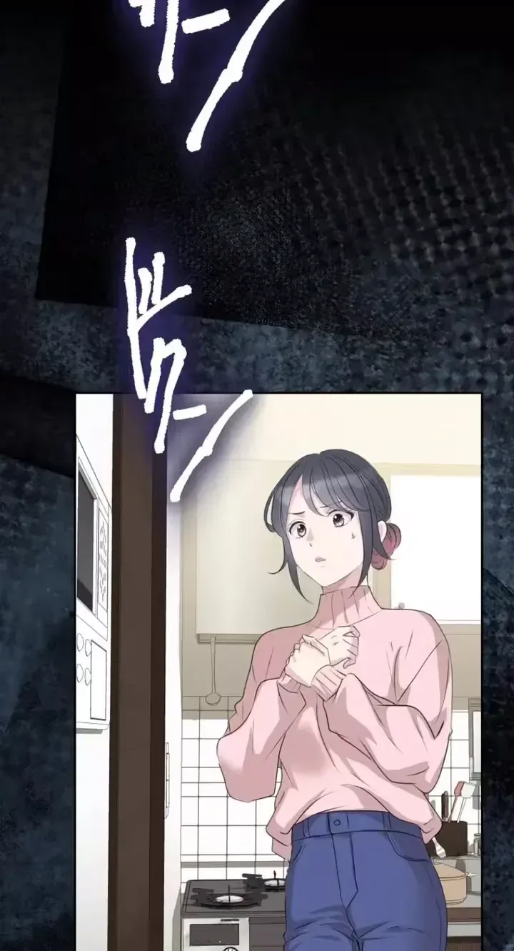 Kono Ai wa Tsumi desu ka? Chapter 1 page 107