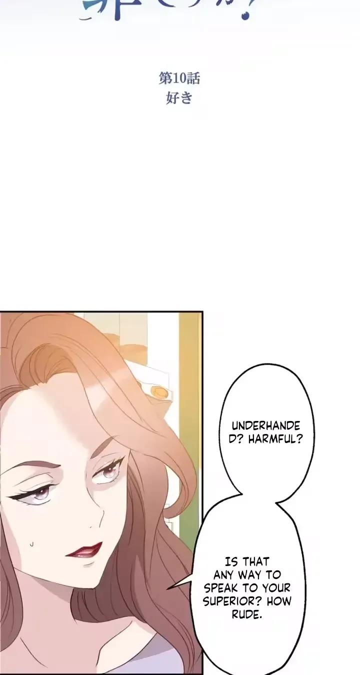 Kono Ai wa Tsumi desu ka? Chapter 10 page 4
