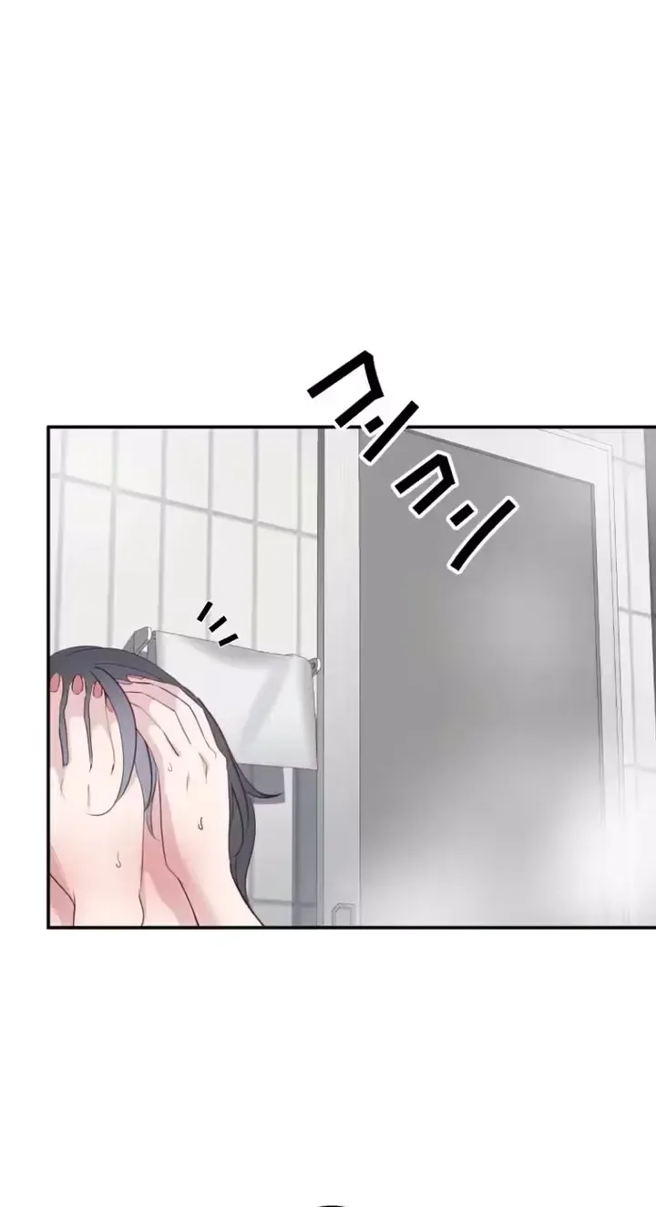 Kono Ai wa Tsumi desu ka? Chapter 10 page 55
