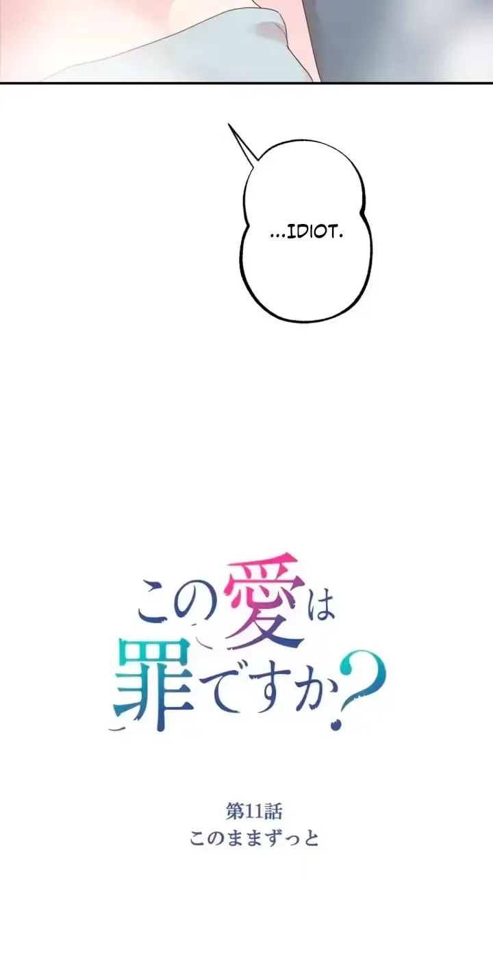 Kono Ai wa Tsumi desu ka? Chapter 11 page 5