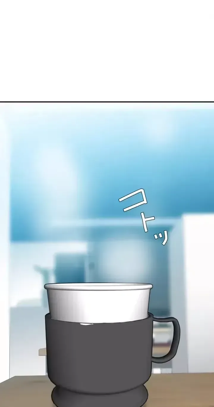 Kono Ai wa Tsumi desu ka? Chapter 12 page 51