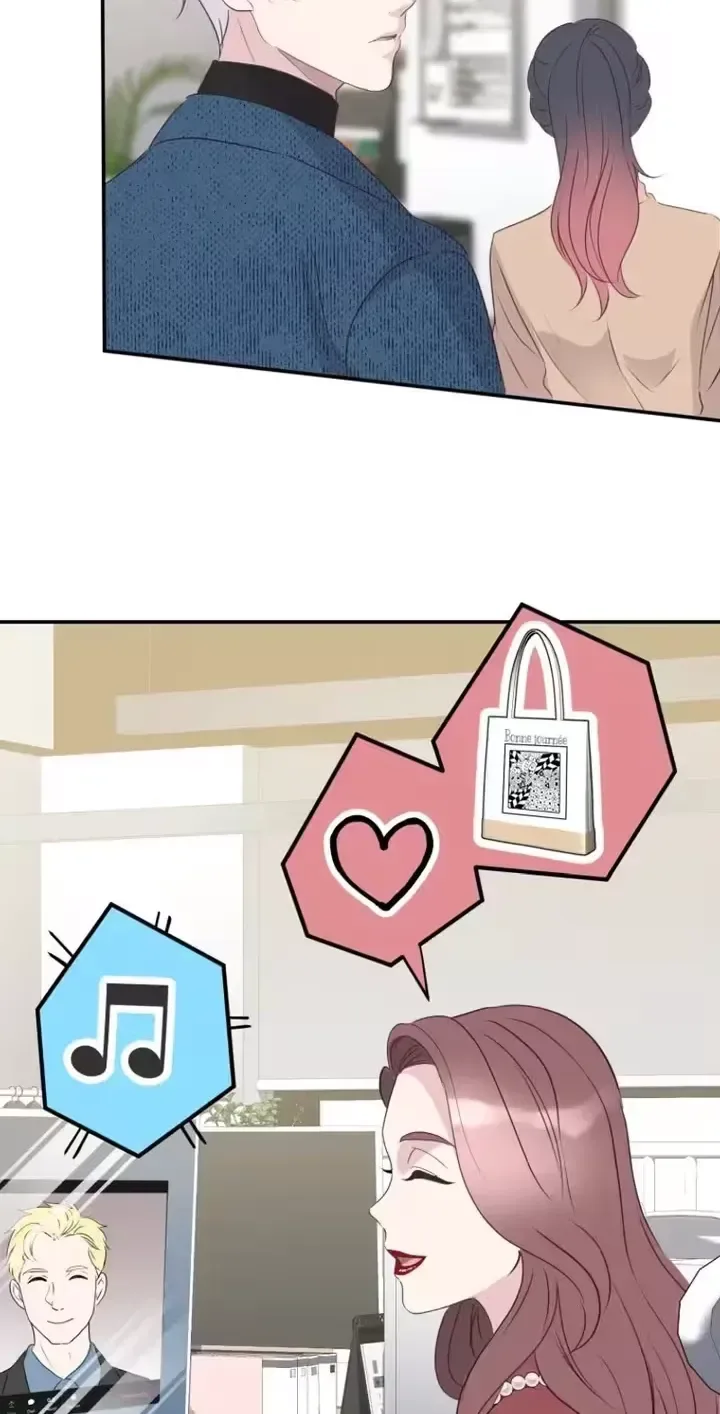 Kono Ai wa Tsumi desu ka? Chapter 12 page 93