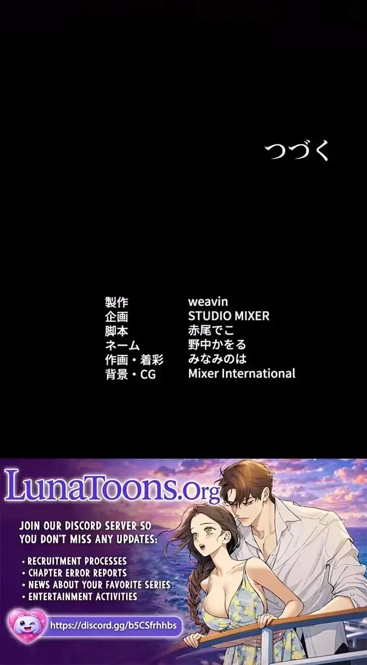 Kono Ai wa Tsumi desu ka? Chapter 12 page 115