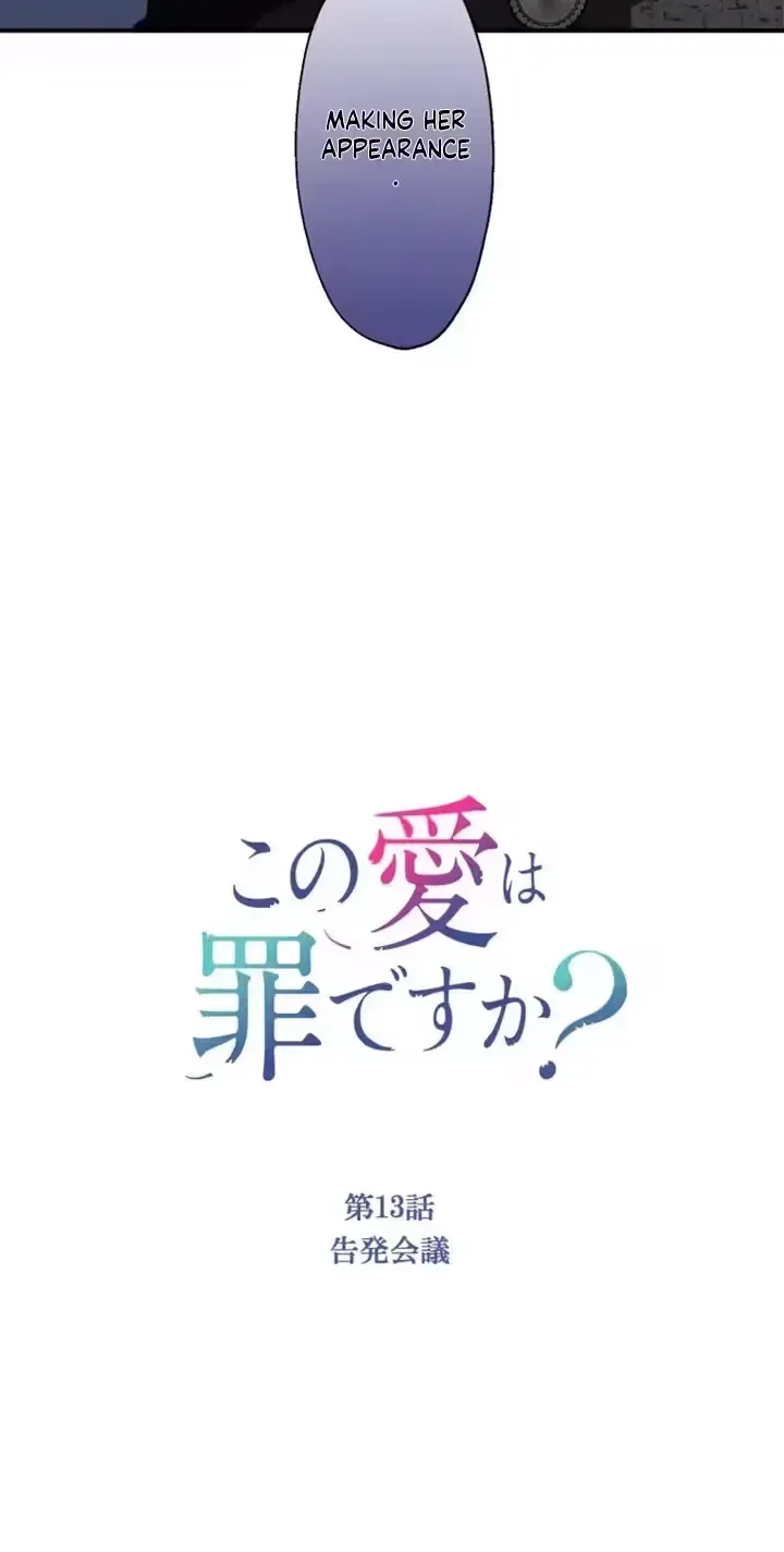 Kono Ai wa Tsumi desu ka? Chapter 13 page 13