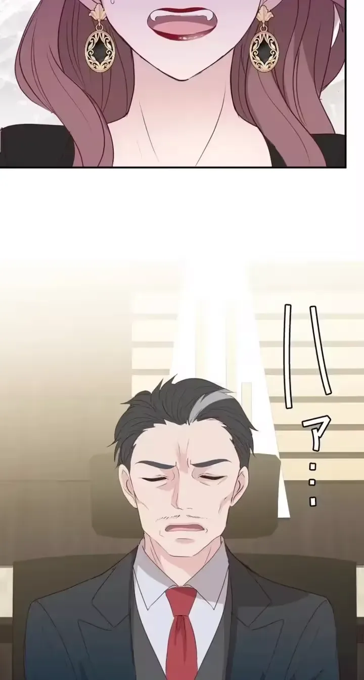 Kono Ai wa Tsumi desu ka? Chapter 13 page 78