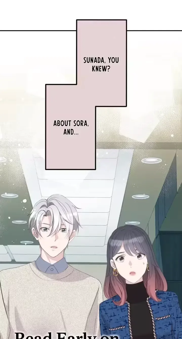 Kono Ai wa Tsumi desu ka? Chapter 14 page 1
