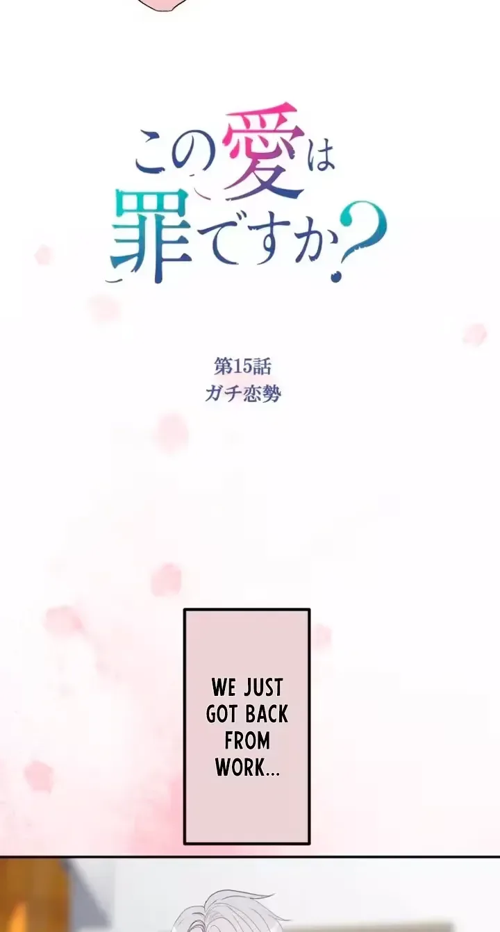 Kono Ai wa Tsumi desu ka? Chapter 15 page 4