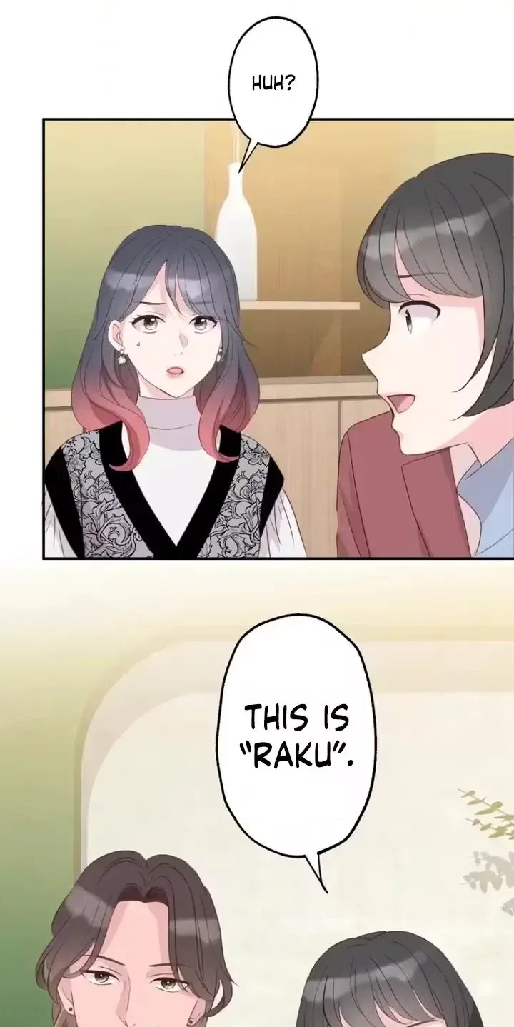 Kono Ai wa Tsumi desu ka? Chapter 15 page 70