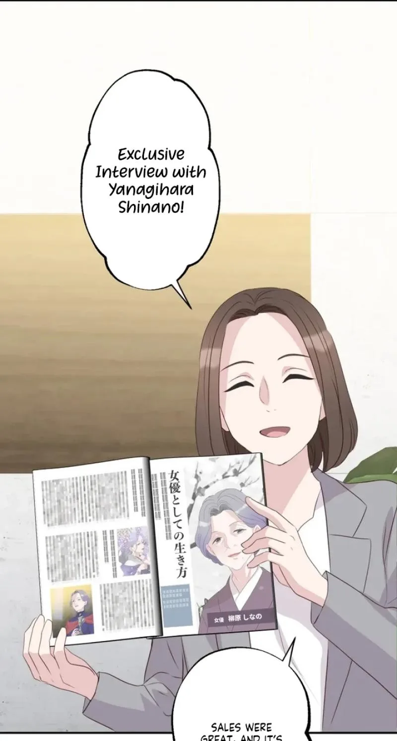 Kono Ai wa Tsumi desu ka? Chapter 17 page 23