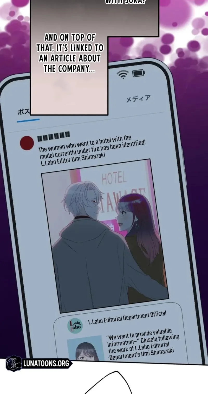 Kono Ai wa Tsumi desu ka? Chapter 18 page 4