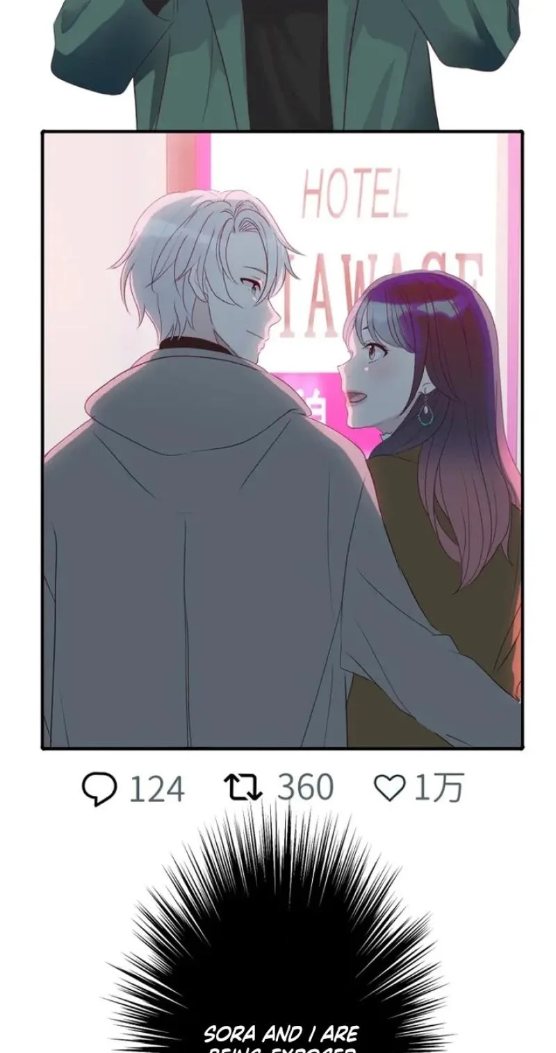 Kono Ai wa Tsumi desu ka? Chapter 18 page 2
