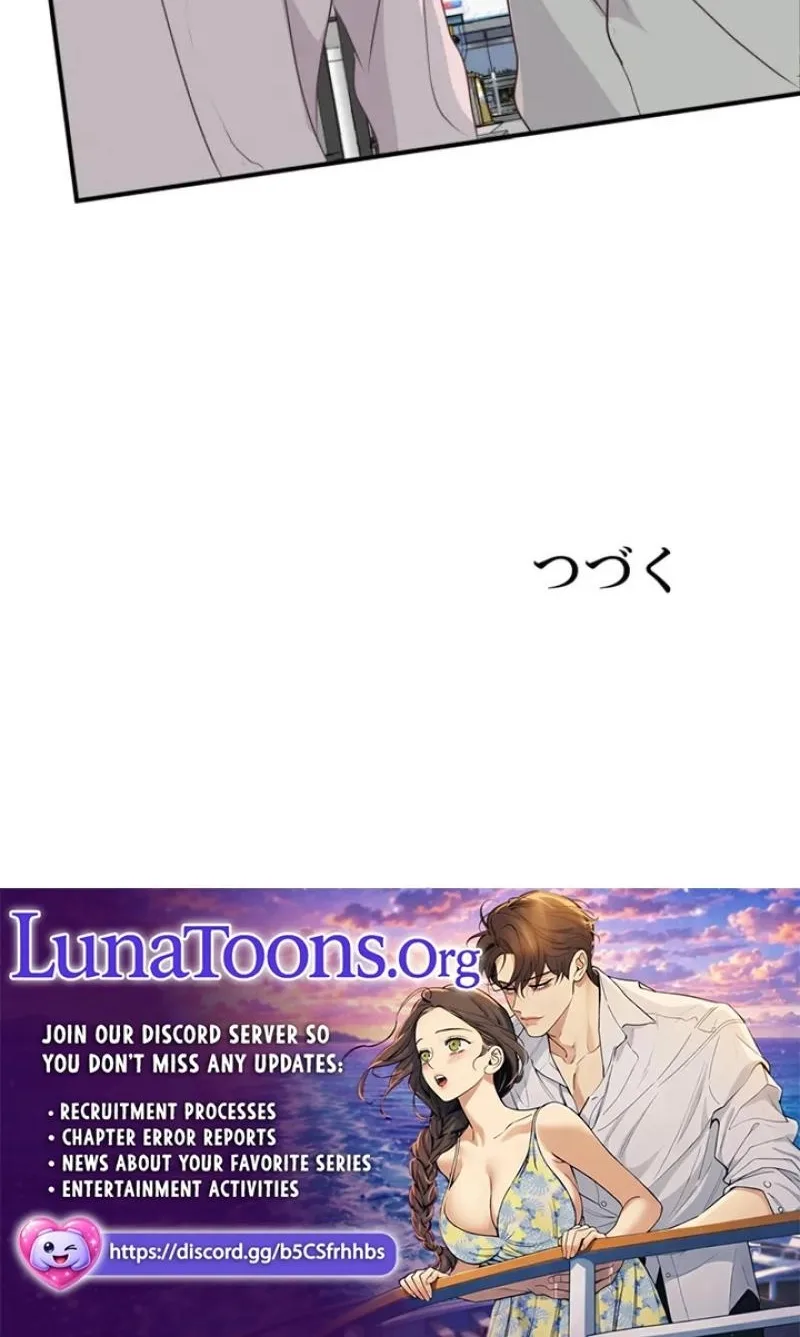 Kono Ai wa Tsumi desu ka? Chapter 18 page 81