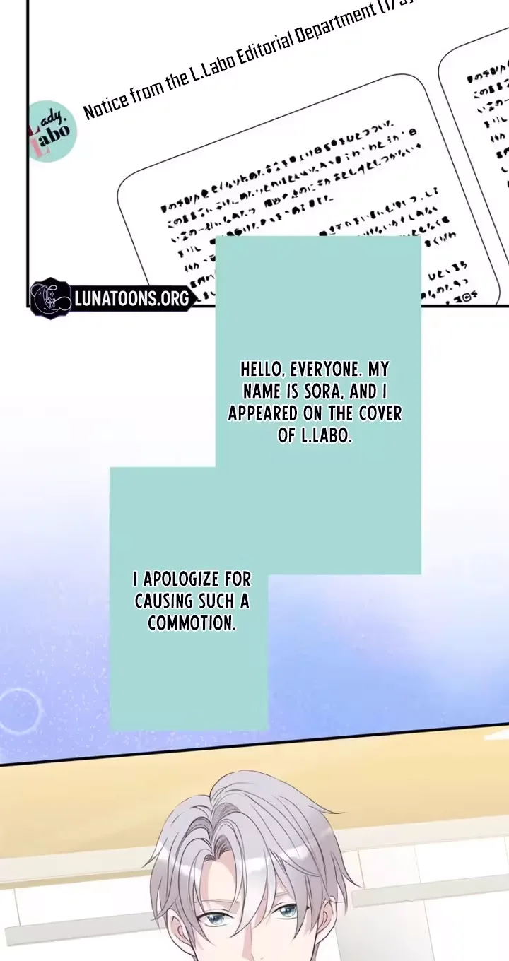 Kono Ai wa Tsumi desu ka? Chapter 19 page 6