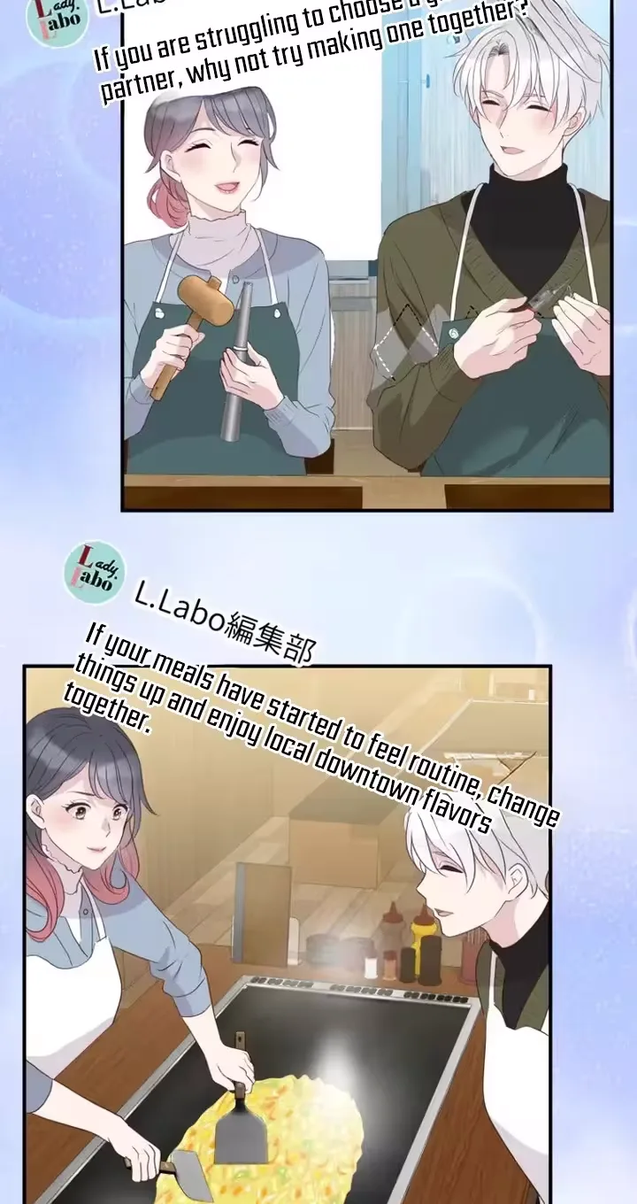 Kono Ai wa Tsumi desu ka? Chapter 19 page 8