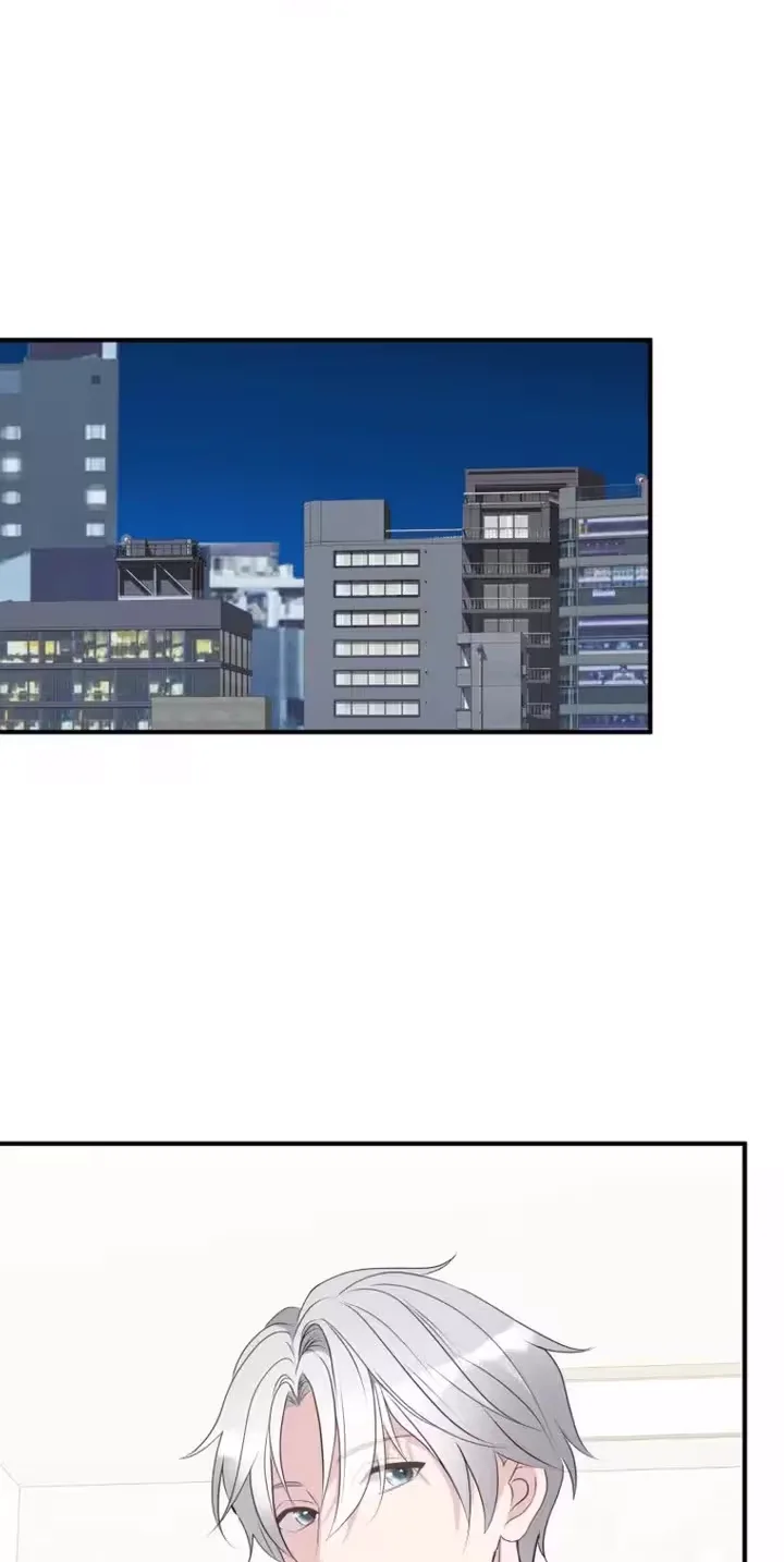 Kono Ai wa Tsumi desu ka? Chapter 19 page 95