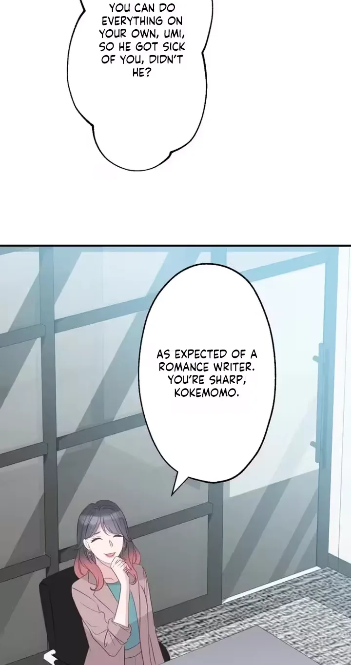 Kono Ai wa Tsumi desu ka? Chapter 19 page 113