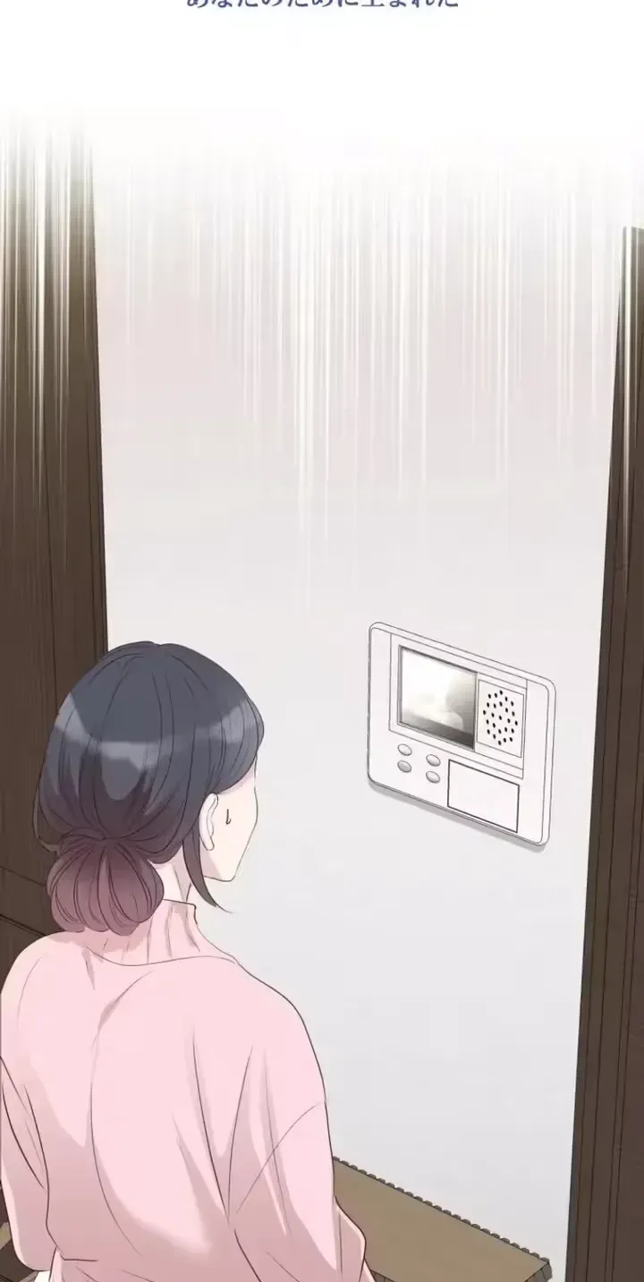 Kono Ai wa Tsumi desu ka? Chapter 2 page 4