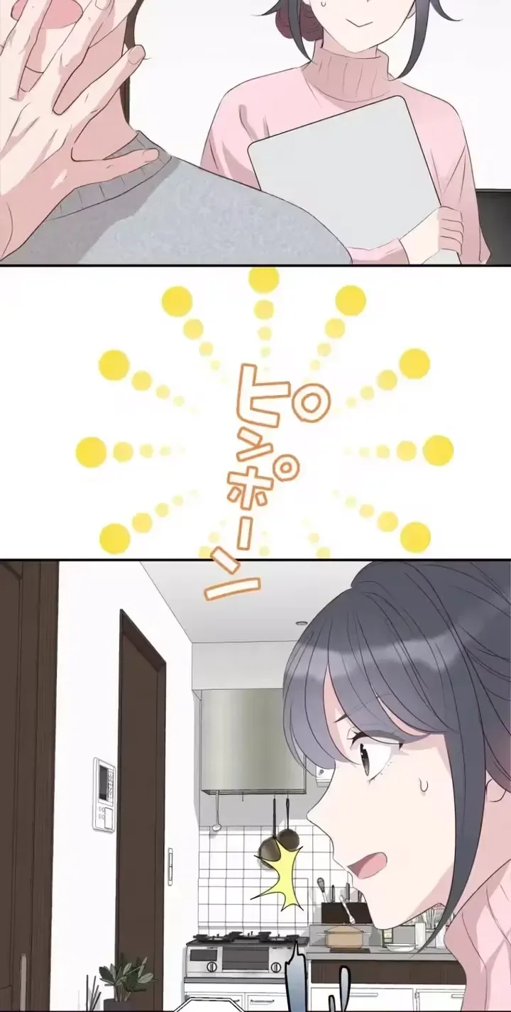 Kono Ai wa Tsumi desu ka? Chapter 2 page 16