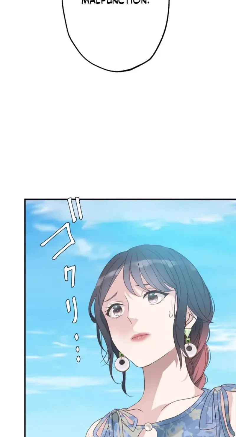 Kono Ai wa Tsumi desu ka? Chapter 20 page 25
