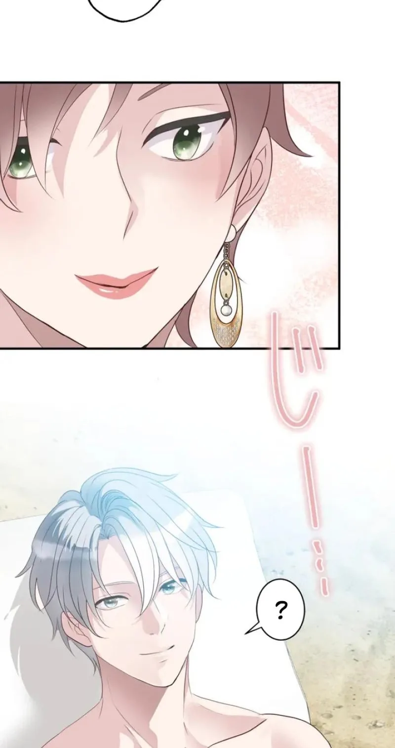 Kono Ai wa Tsumi desu ka? Chapter 20 page 51