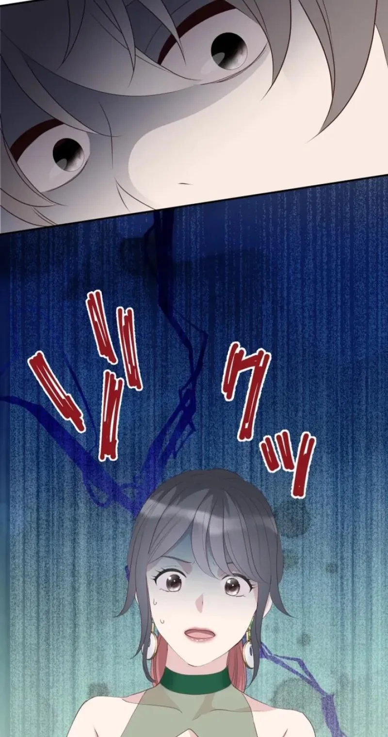 Kono Ai wa Tsumi desu ka? Chapter 21 page 8